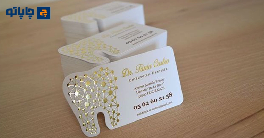 نمونه کارت ویزیت خلاقانه برای دندانپزشکی با طرح دندان